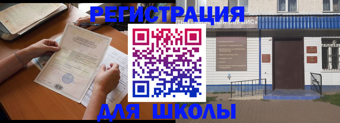 прописка для кредита в Калининградской области
